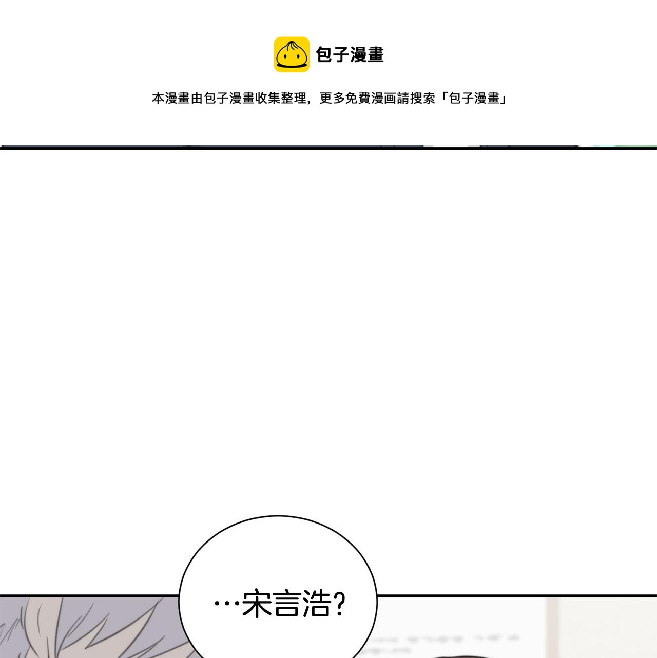 第25话 高糖&amp;高虐52