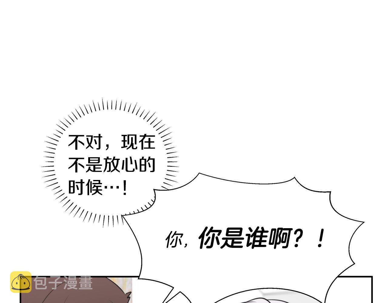 第2话 签订契约37