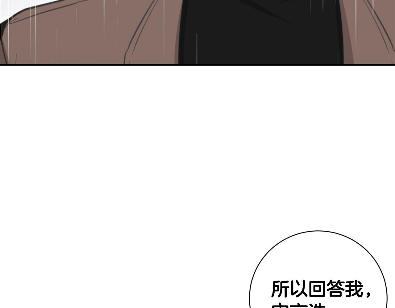 第19话 他会死的138