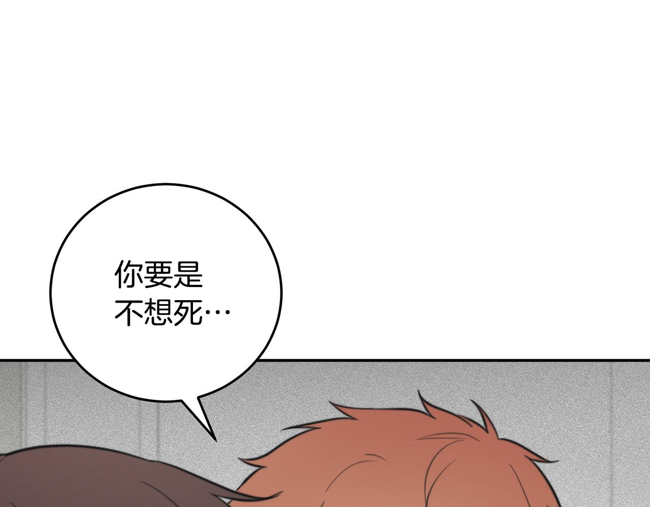 第14话 第一次约会130