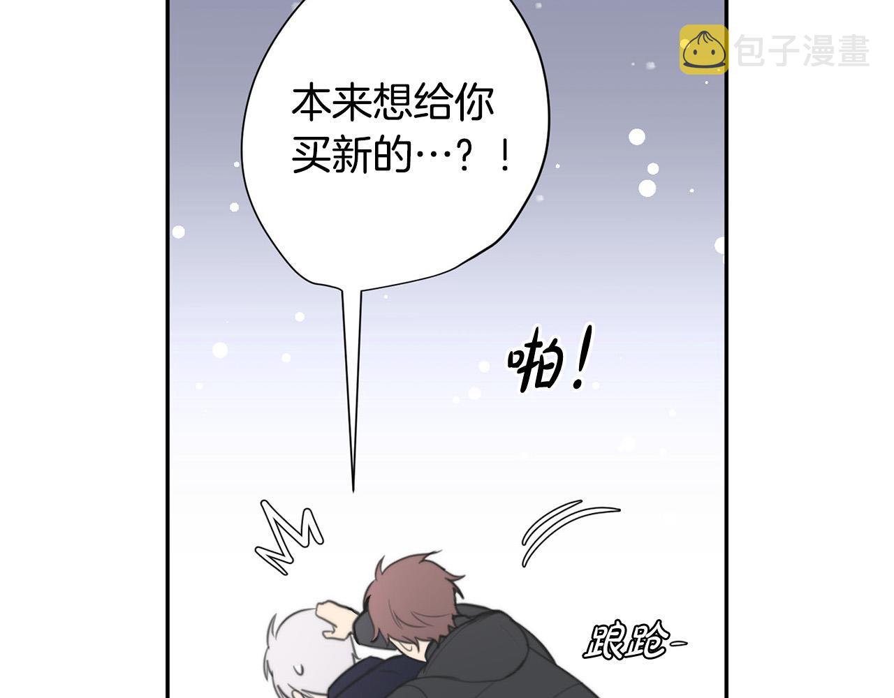 完结篇 重逢130
