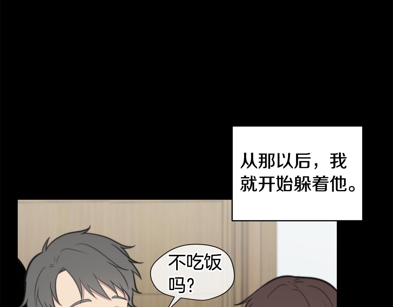 第16话 别离开我45