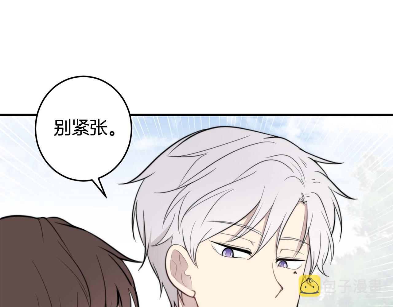 第6话 好感记录81