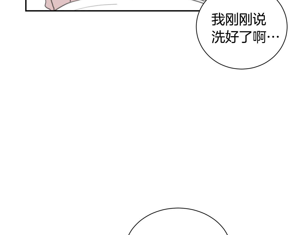 第25话 高糖&amp;高虐85