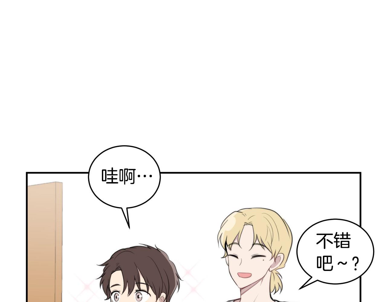 第23话 甜蜜一吻14