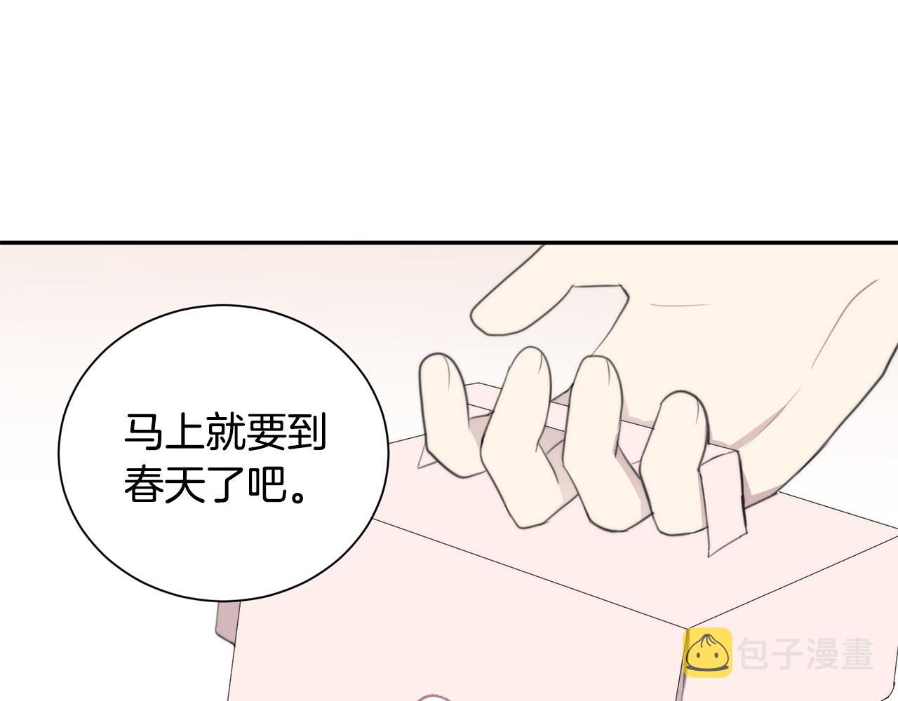 完结篇 重逢103
