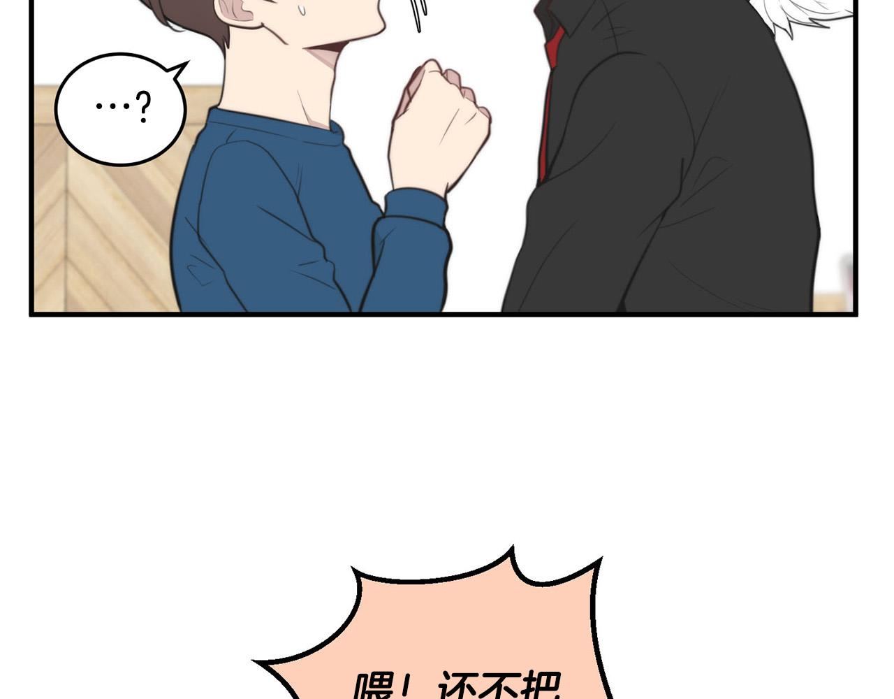 第3话 取消契约？42