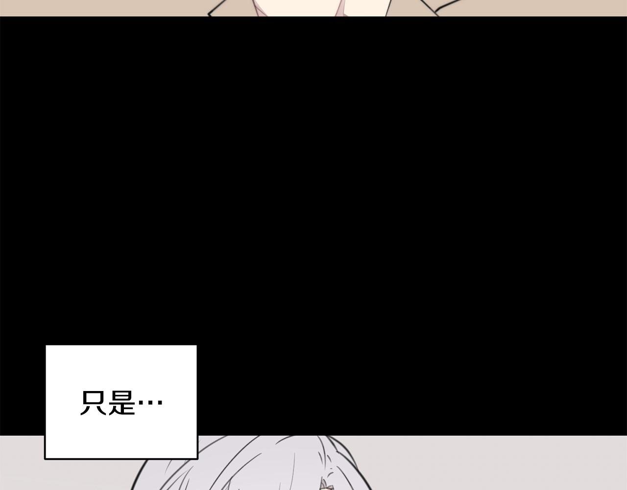 第11话 霸气丘比特上线！8