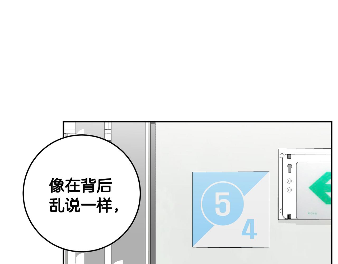 第11话 霸气丘比特上线！191