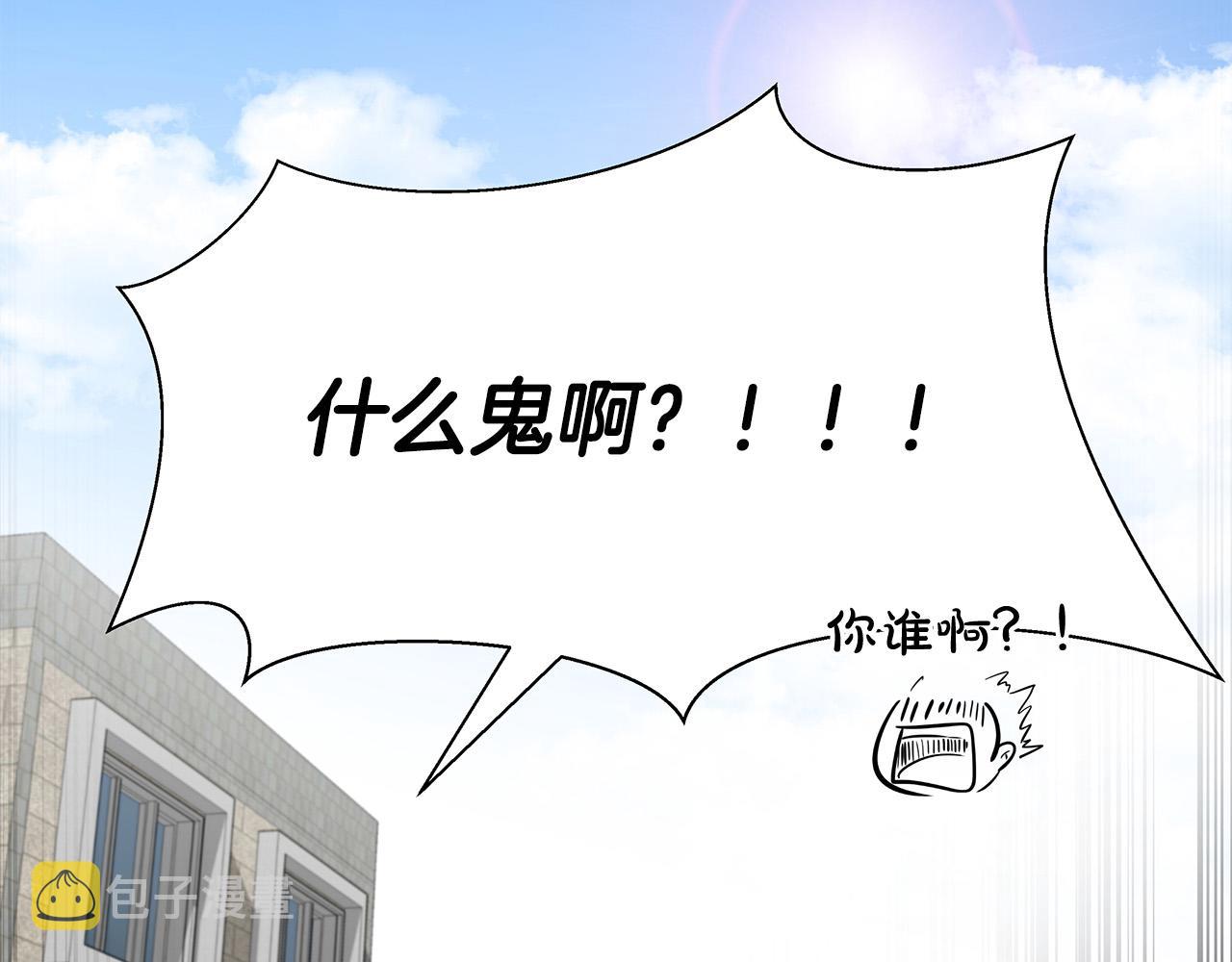 第2话 签订契约24