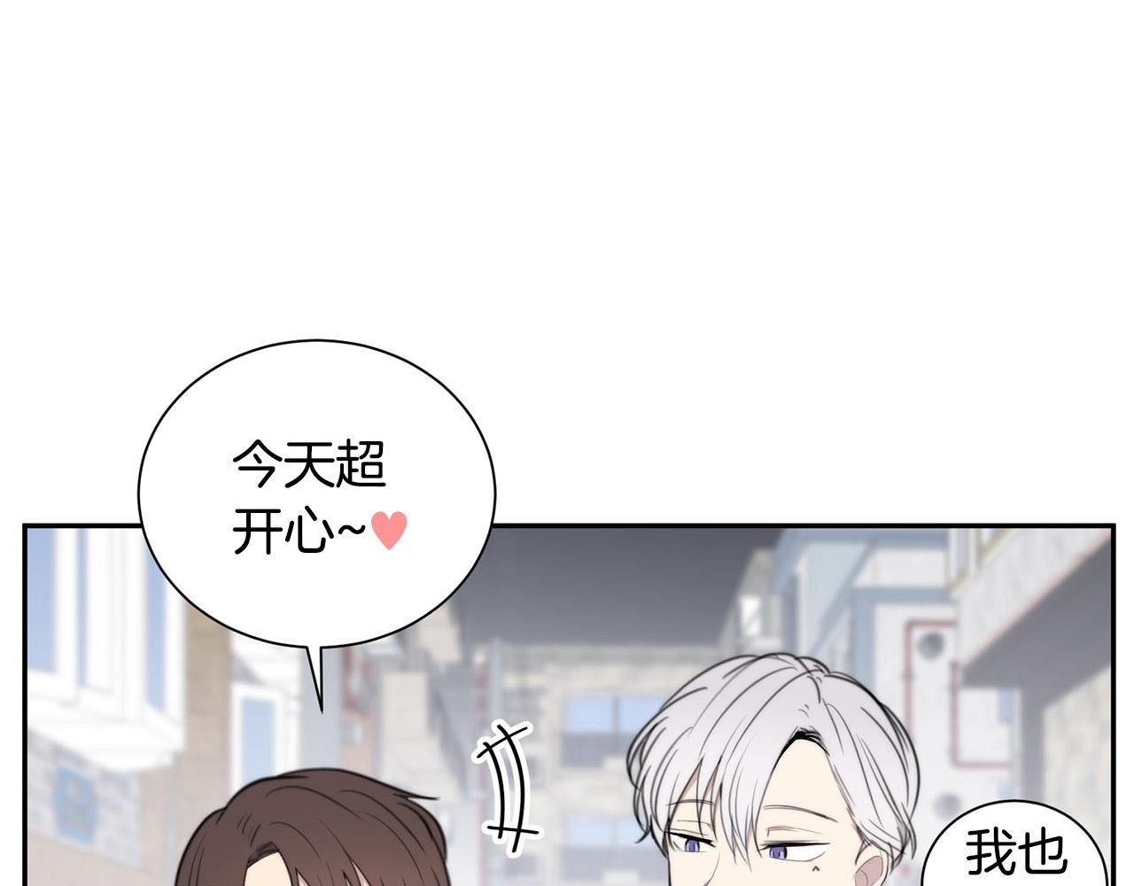 第23话 甜蜜一吻102