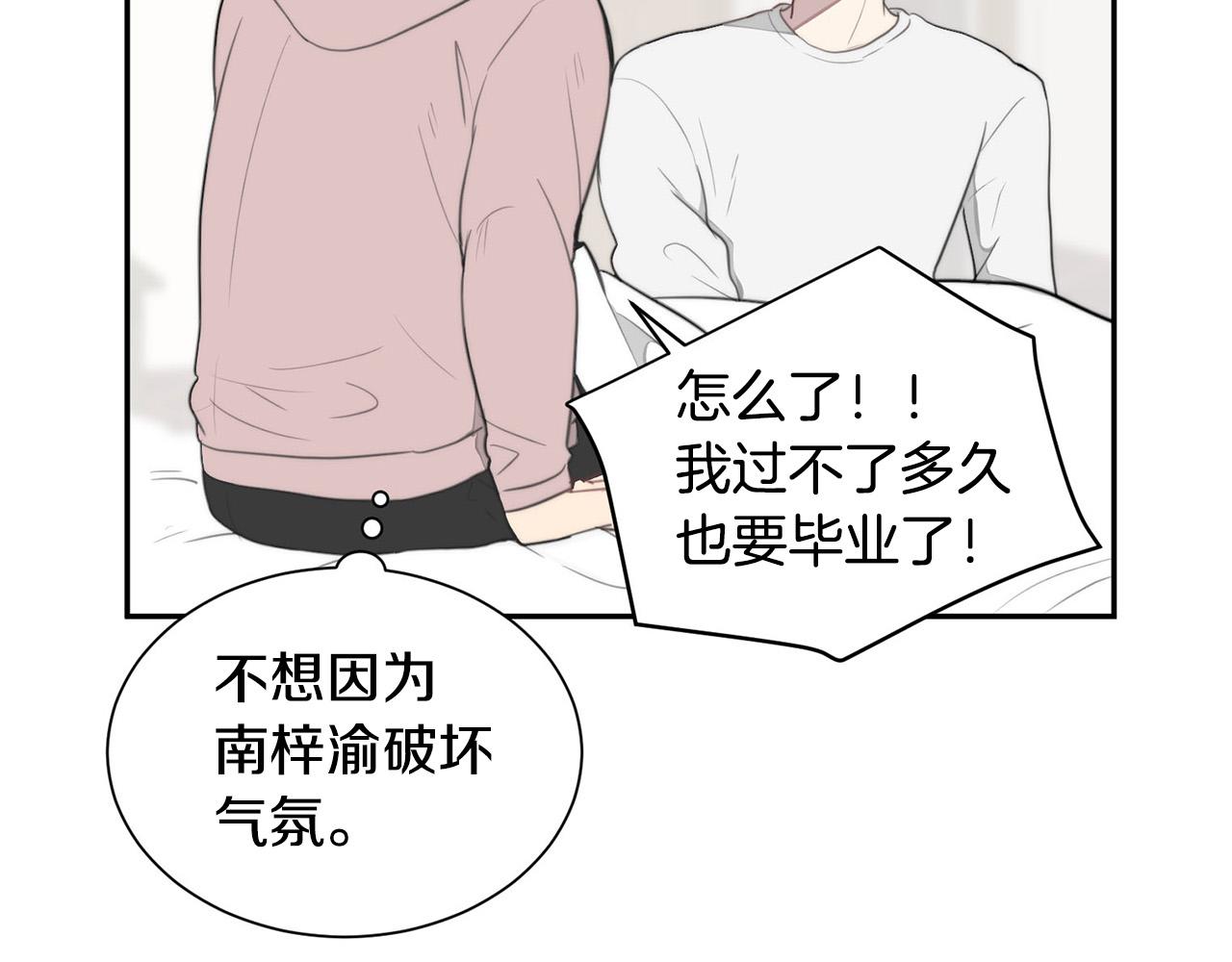 第25话 高糖&amp;高虐89