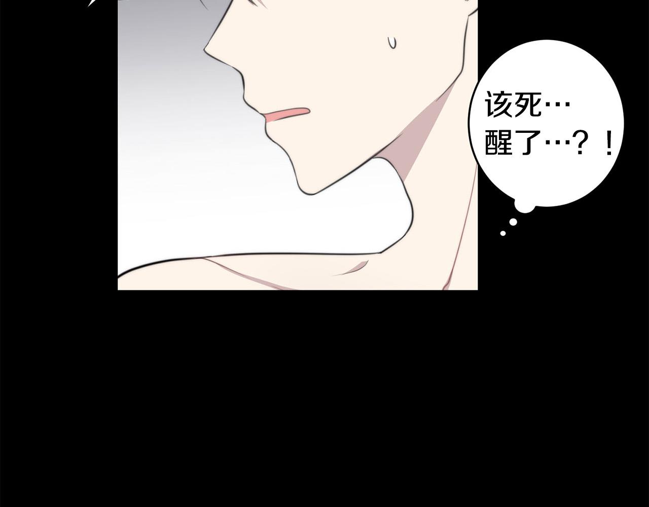 第21话 一死了之50