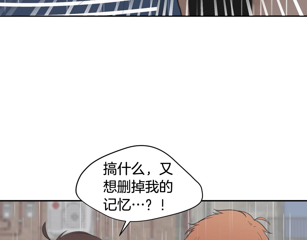 第19话 他会死的123