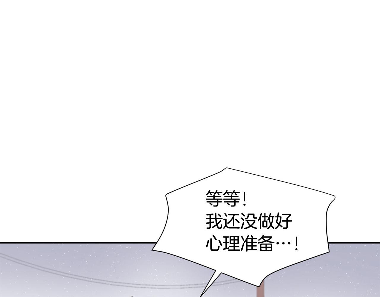 第24话 你在期待什麽？25