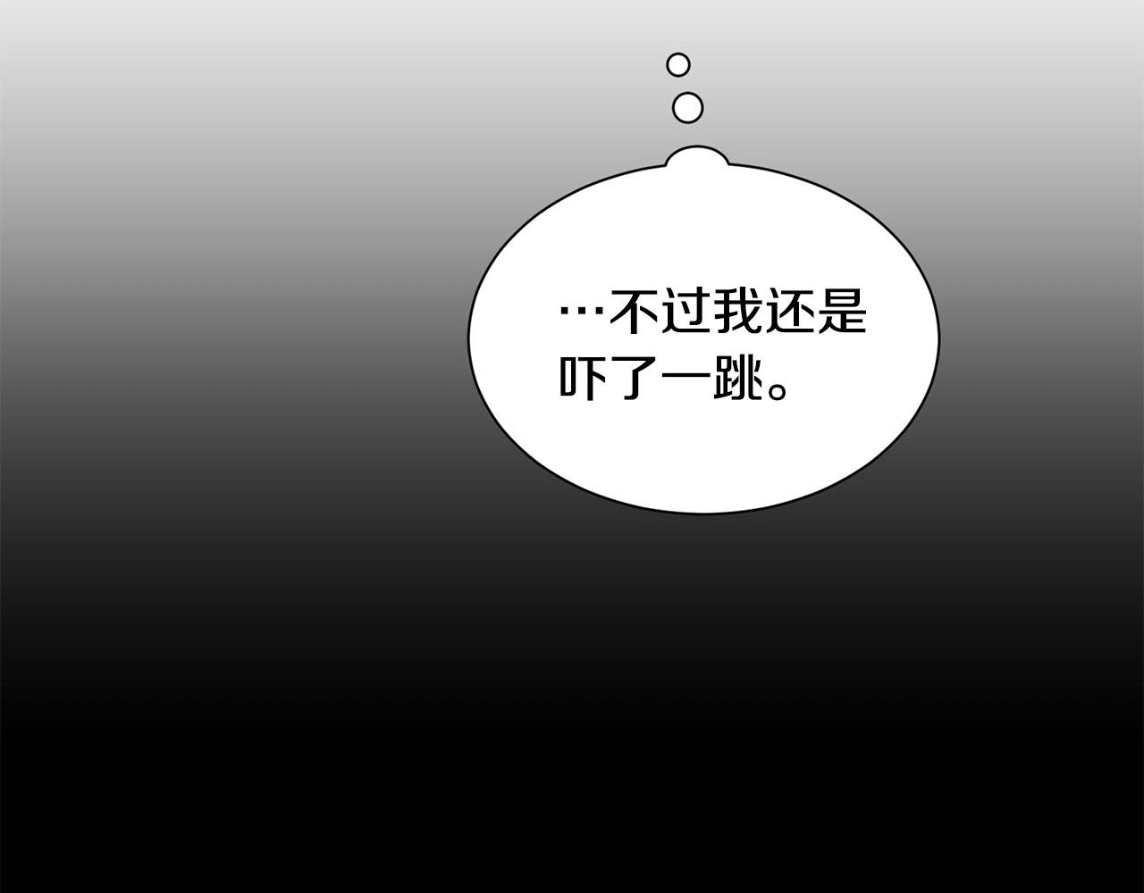 第25话 高糖&amp;高虐69