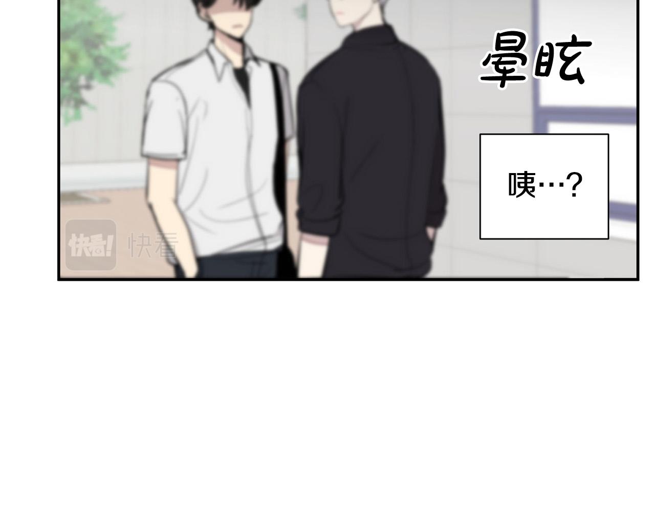 第19话 他会死的17