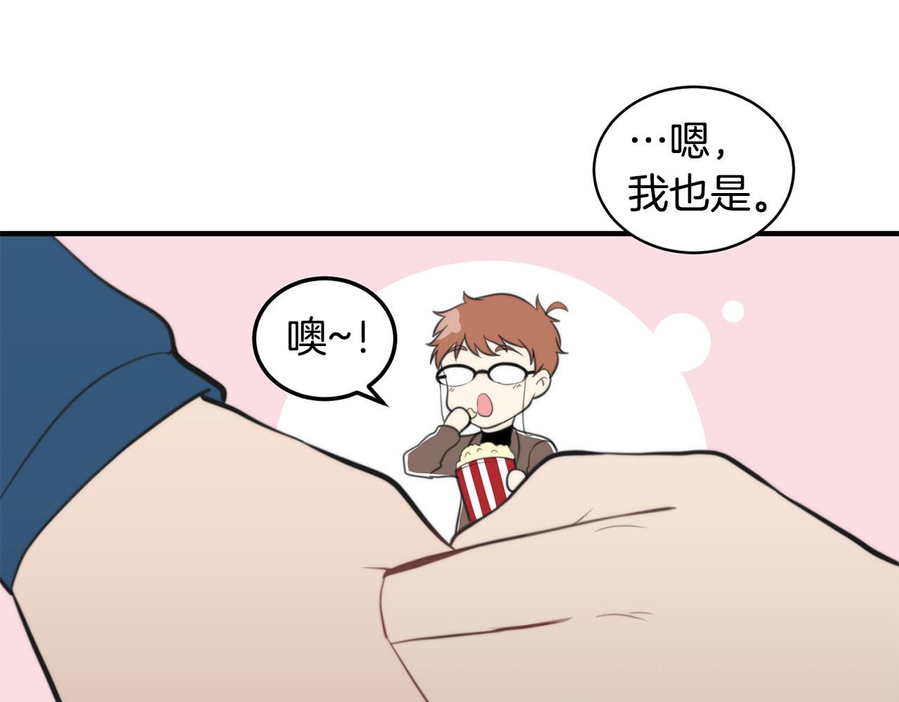 第3话 取消契约？133