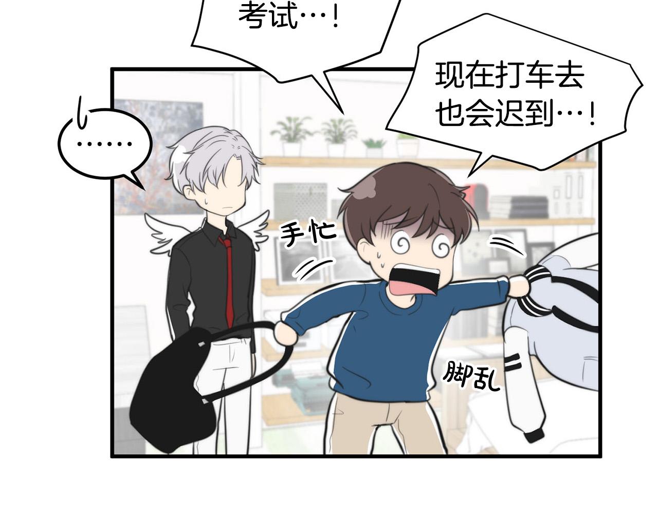第3话 取消契约？165