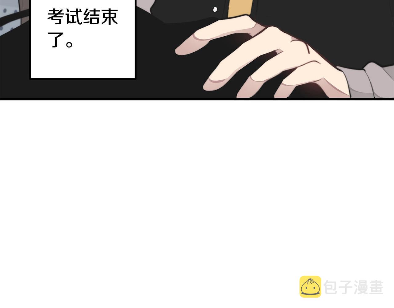 第4话 接近学长9