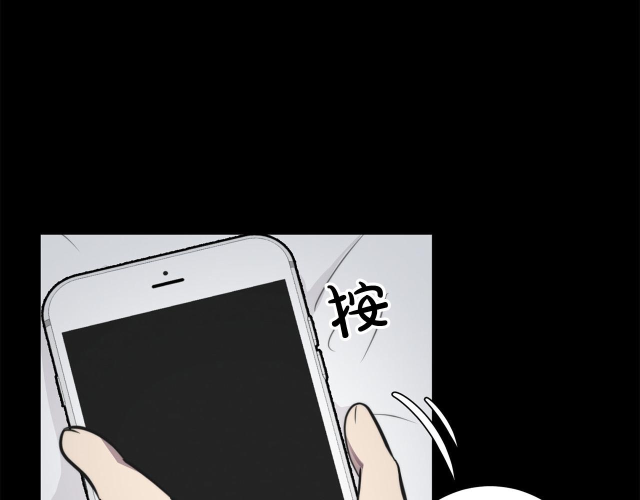 第10话 恐吓短信19