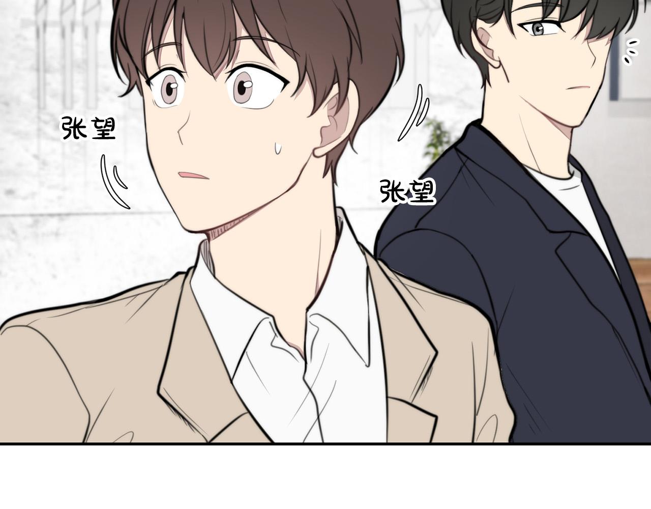 第11话 霸气丘比特上线！134
