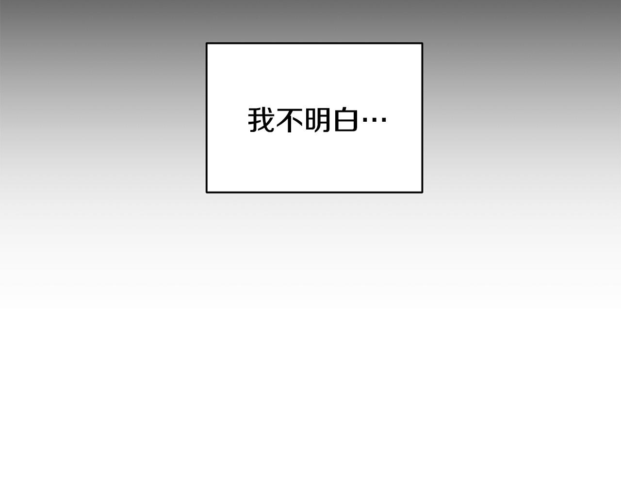 第11话 霸气丘比特上线！20