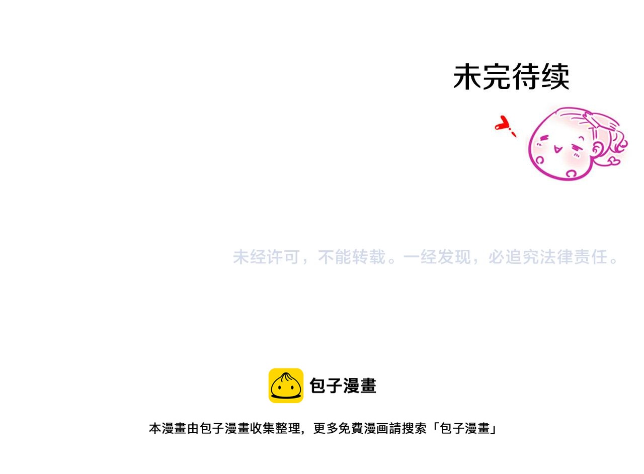 第8话 看脸时代154