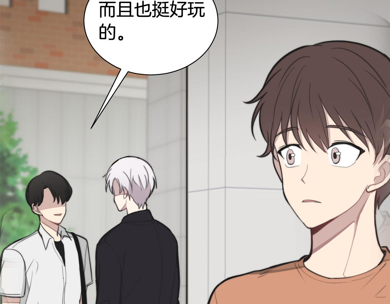 第18话 坏人竟是他！135