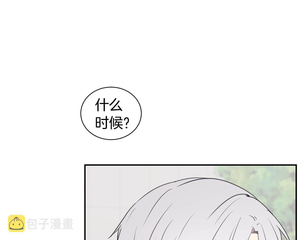 第22话 甜蜜生活94