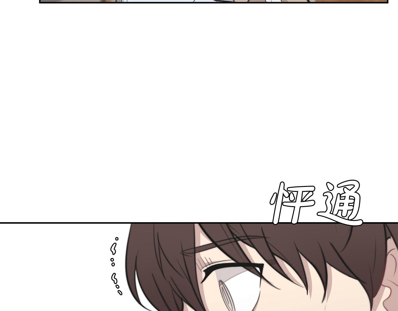 第10话 恐吓短信122