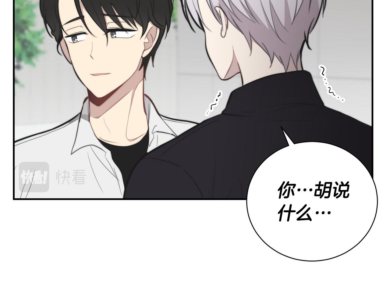 第18话 坏人竟是他！123