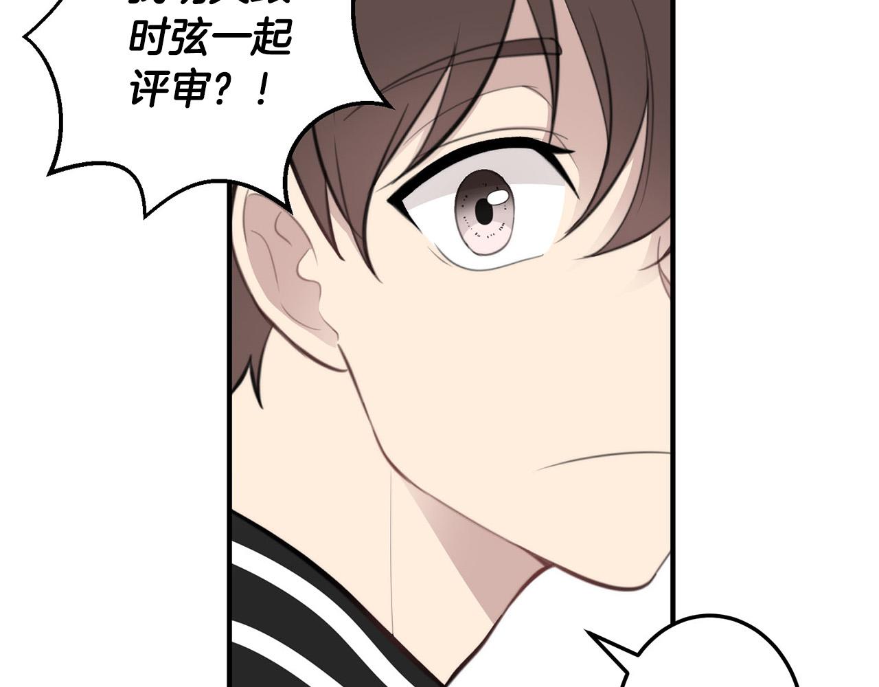 第5话 被人找茬42