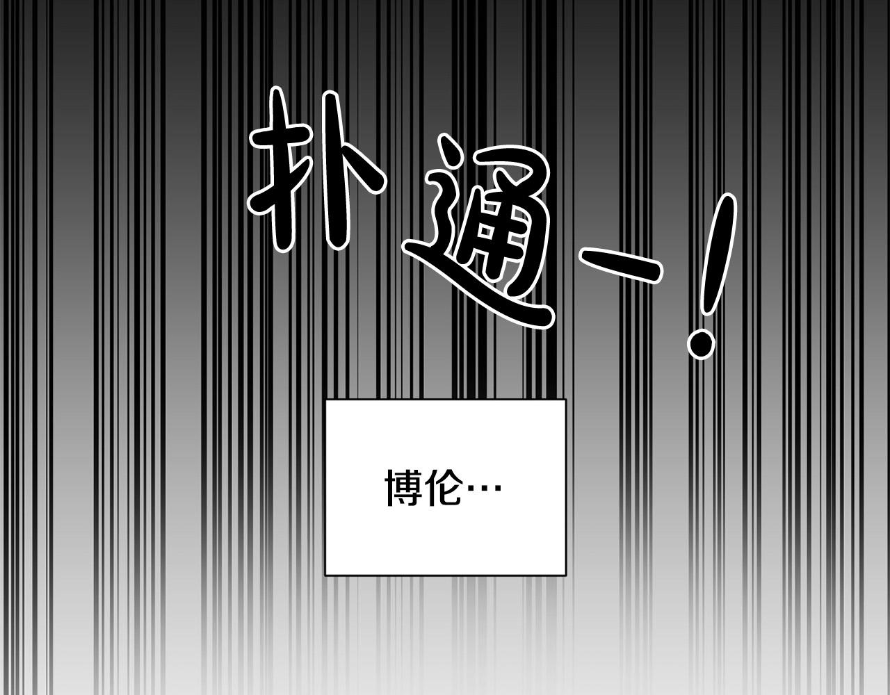 第19话 他会死的22