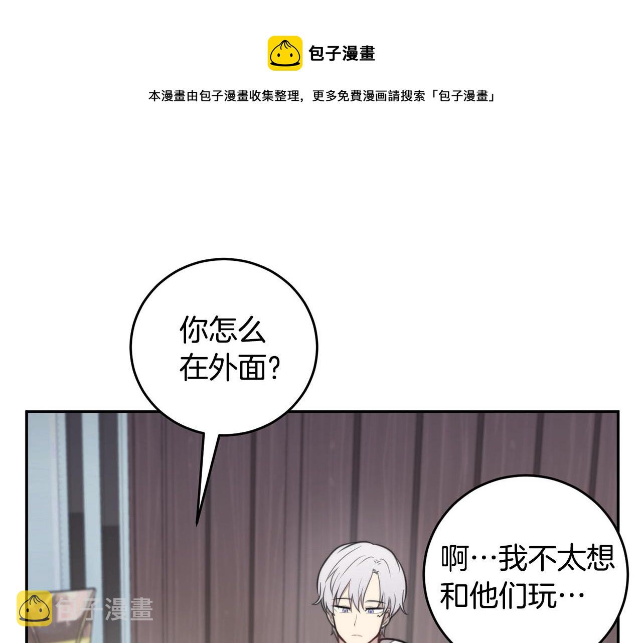 第12话 惩戒坏蛋147