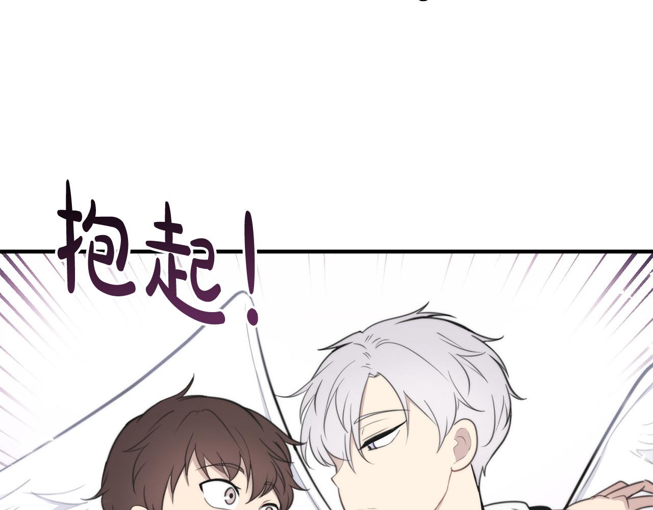 第3话 取消契约？170