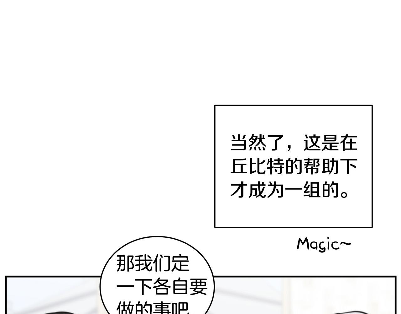 第13话 奇怪的梦58