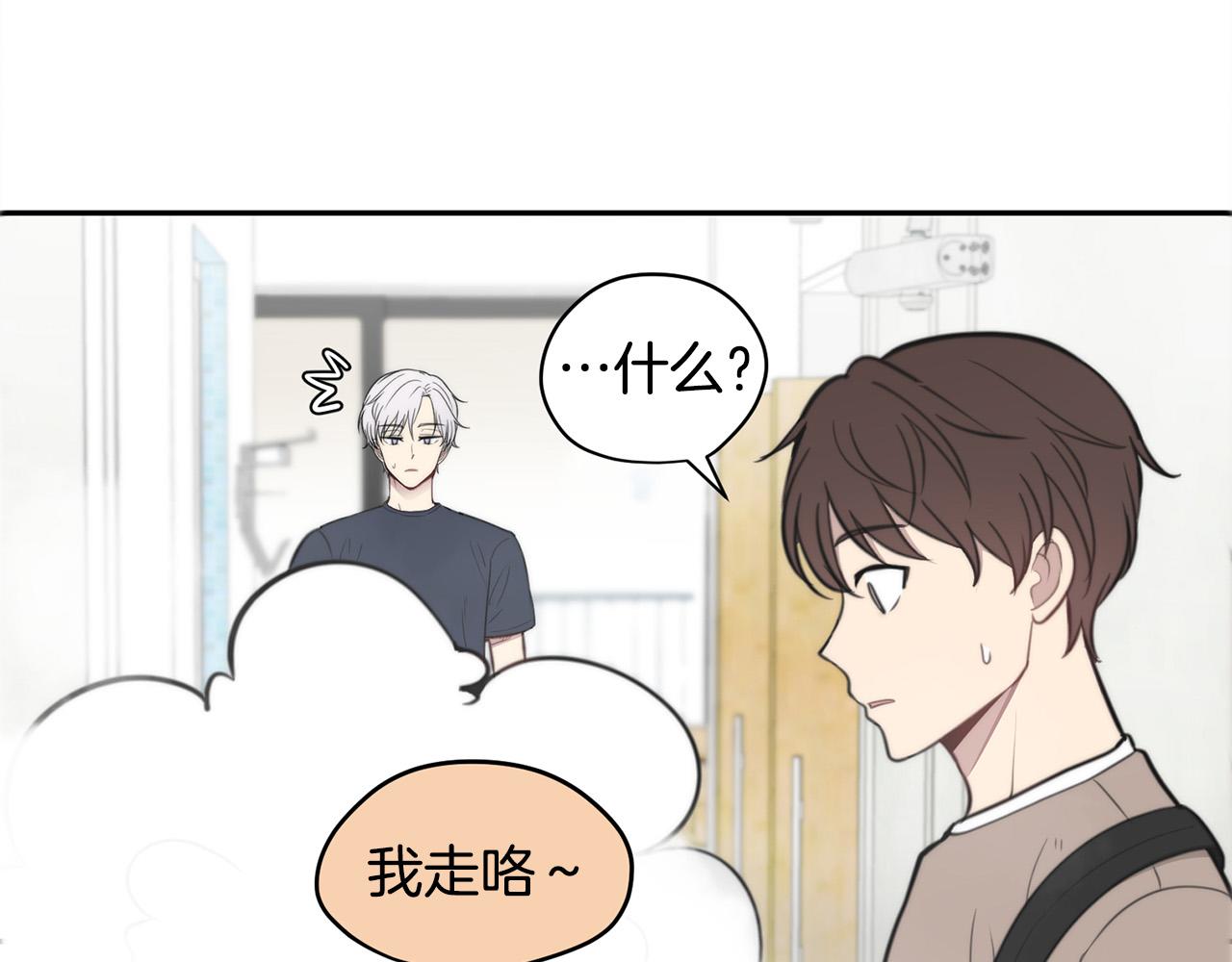 第14话 第一次约会133