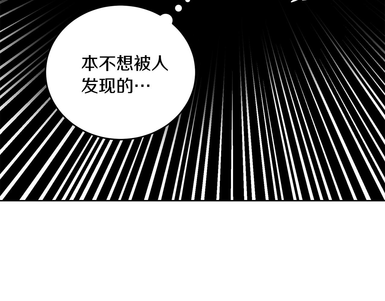 第16话 别离开我121