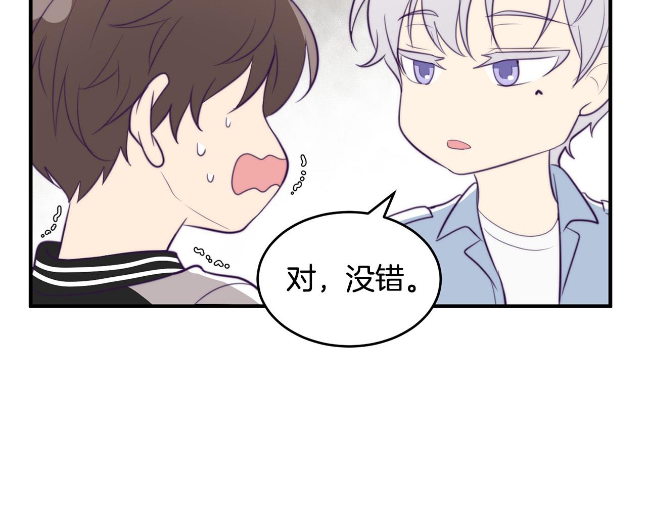 第5话 被人找茬117