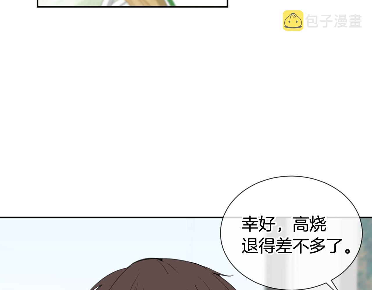 第22话 甜蜜生活7