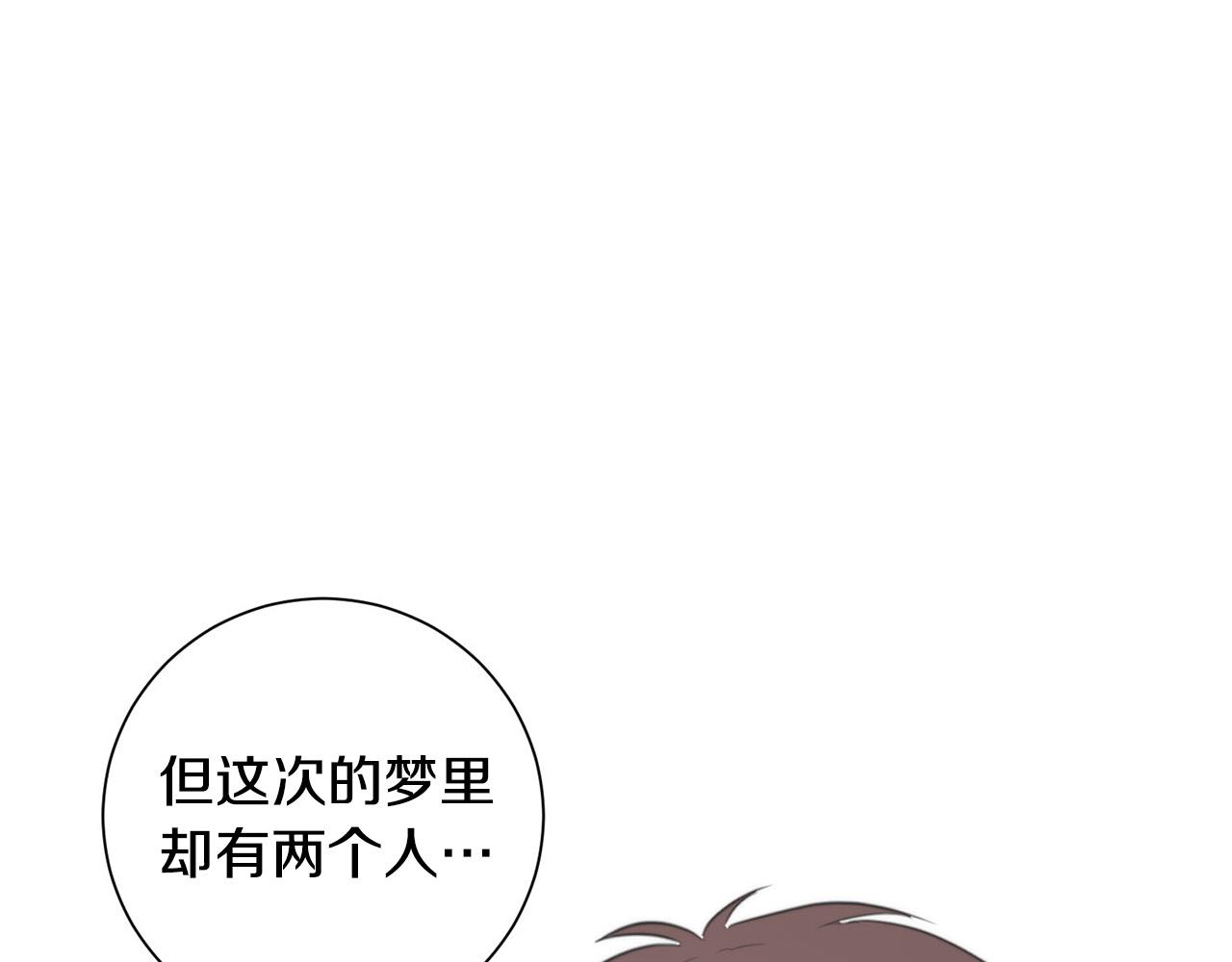 完结篇 重逢37