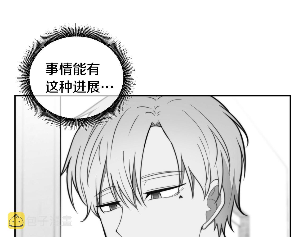 第14话 第一次约会32