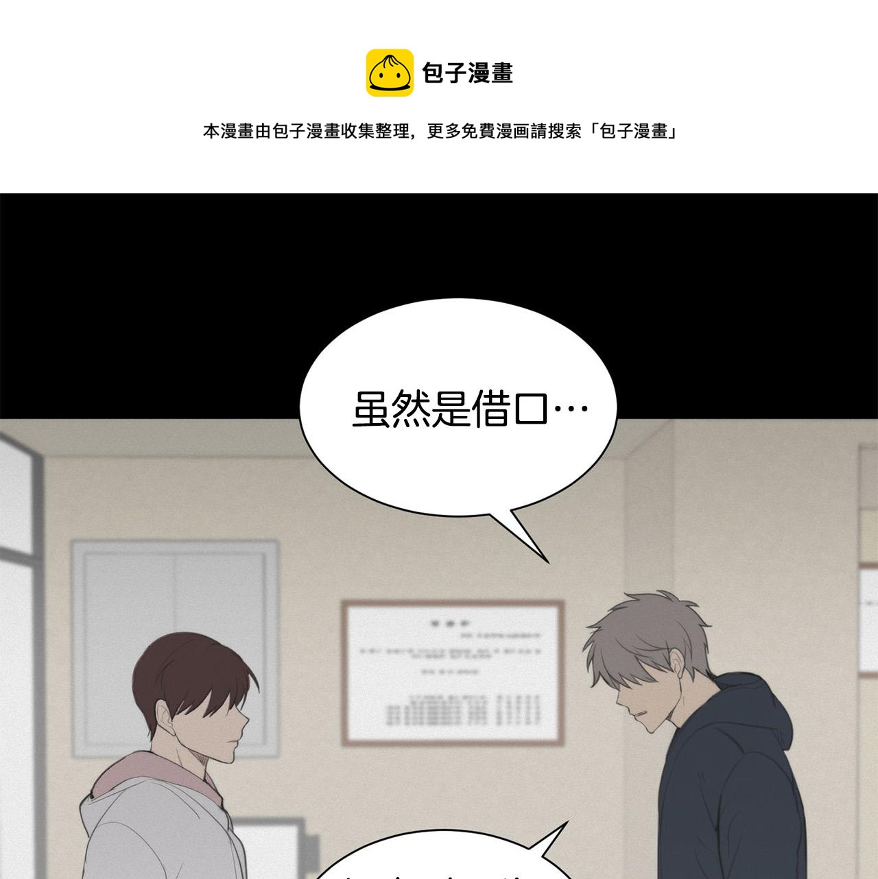 第25话 高糖&amp;高虐72