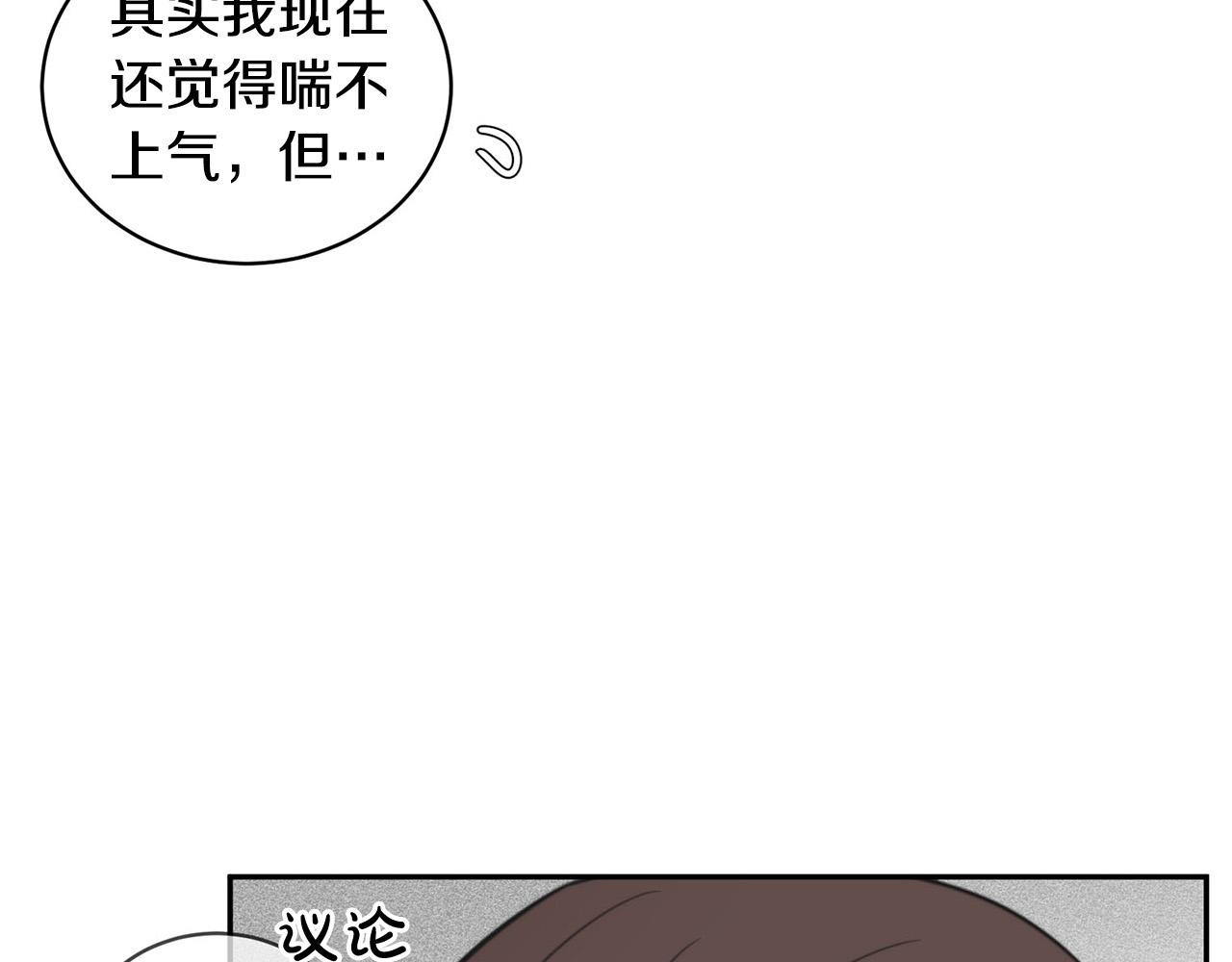 第17话 决定勇敢80