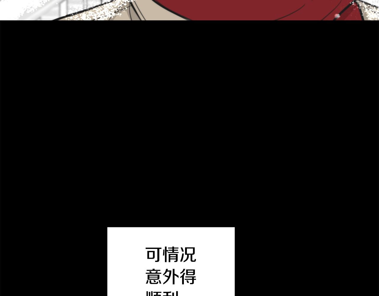 第16话 别离开我73