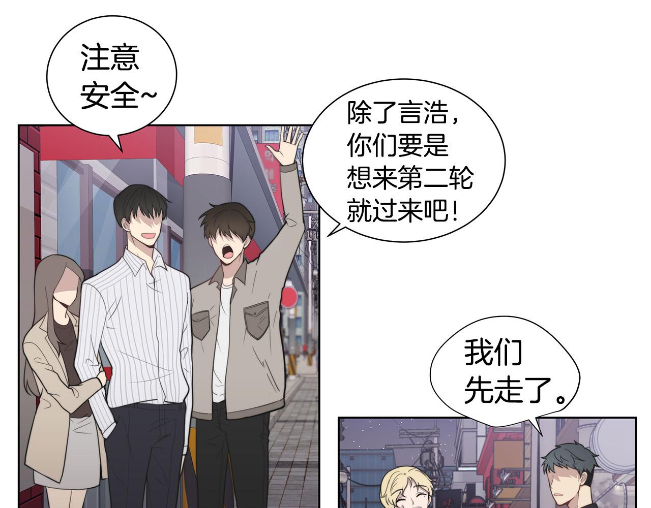 第1话 天降丘比特89