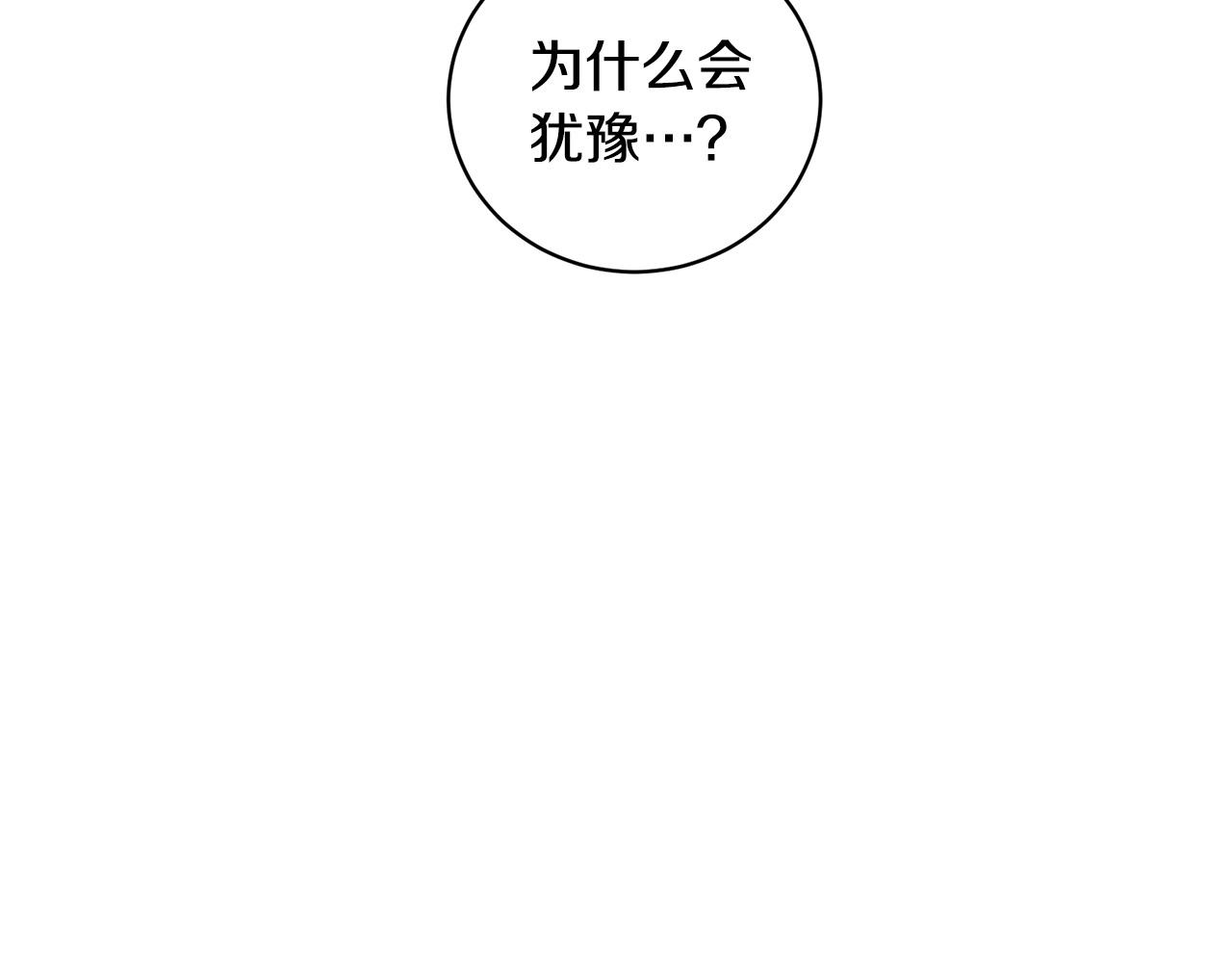 第13话 奇怪的梦117