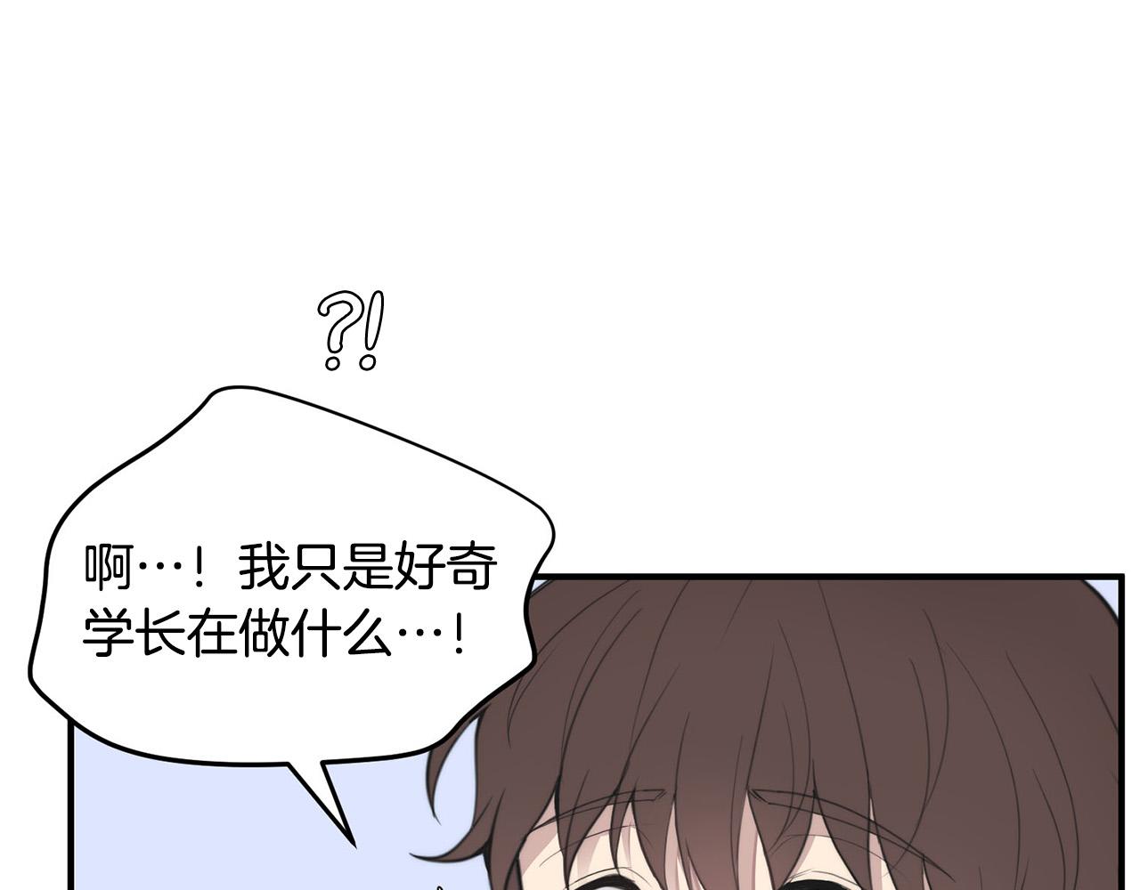 第4话 接近学长62