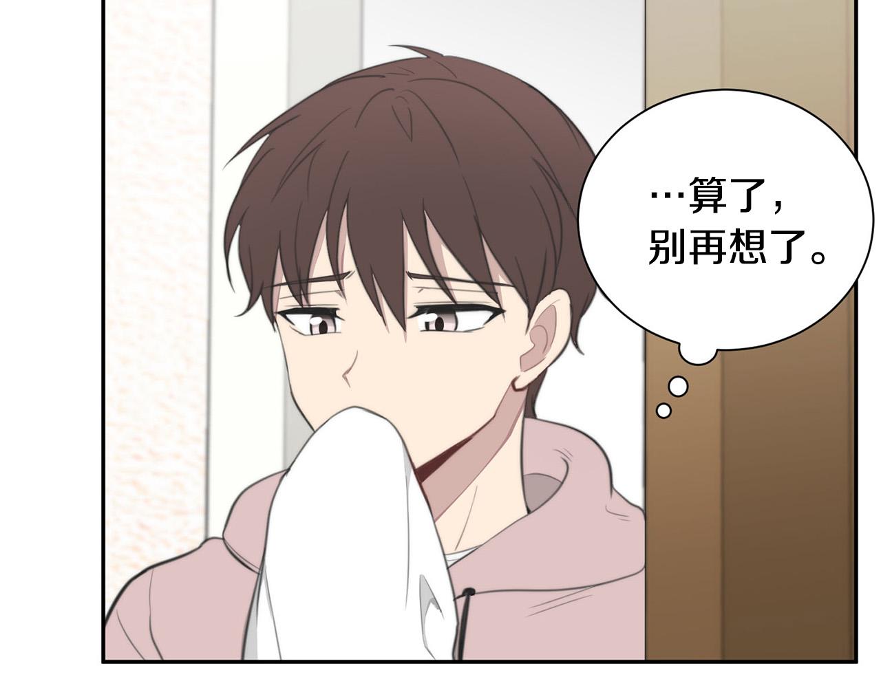 第25话 高糖&amp;高虐122